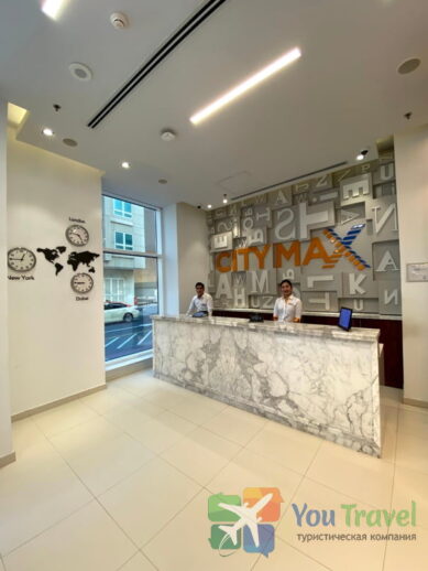 CITYMAX HOTEL AL BARSHA