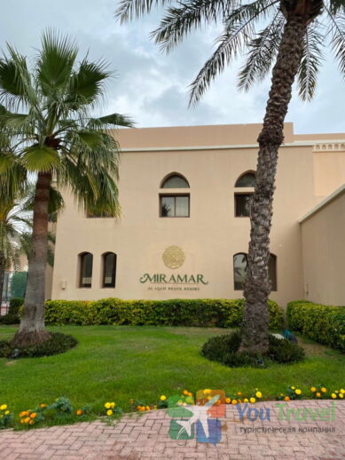 MIRAMAR AL AQAH BEACH RESORT